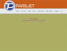 Tablet Screenshot of parsjet.com